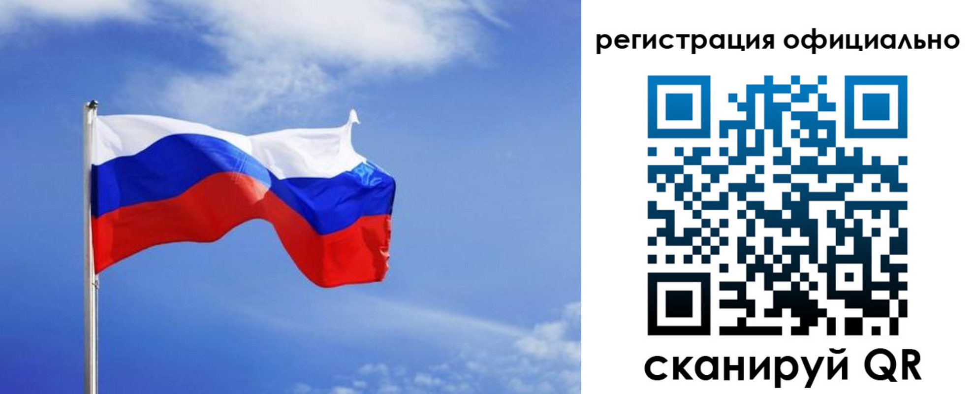 временная регистрация в Кяхте